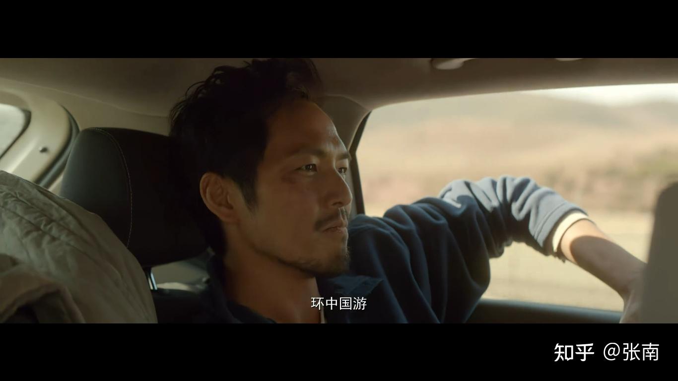 后会无期阿吕人生的选择命运