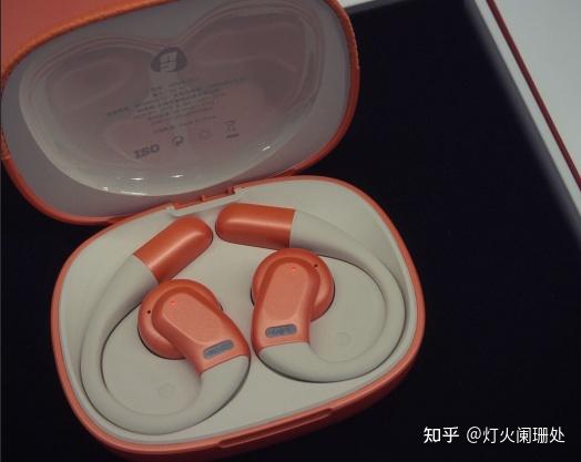 开放式耳机怎么选?几个维度不踩雷!