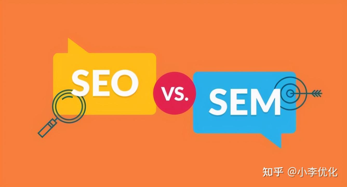 sem的概念是什么