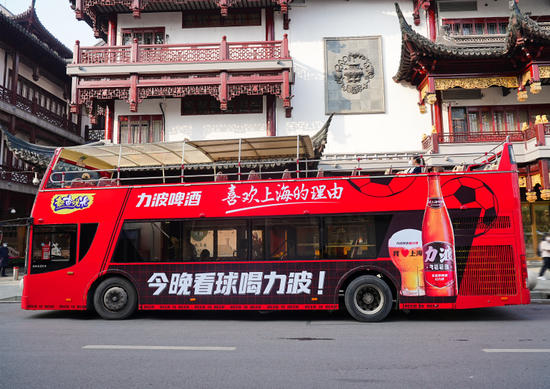 上海啤酒“传奇”回归 力波啤酒携新品续写经典 - 知乎