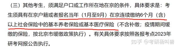 考研正式报名怎么报_正式报关了不退税_考研二战报名在哪儿报