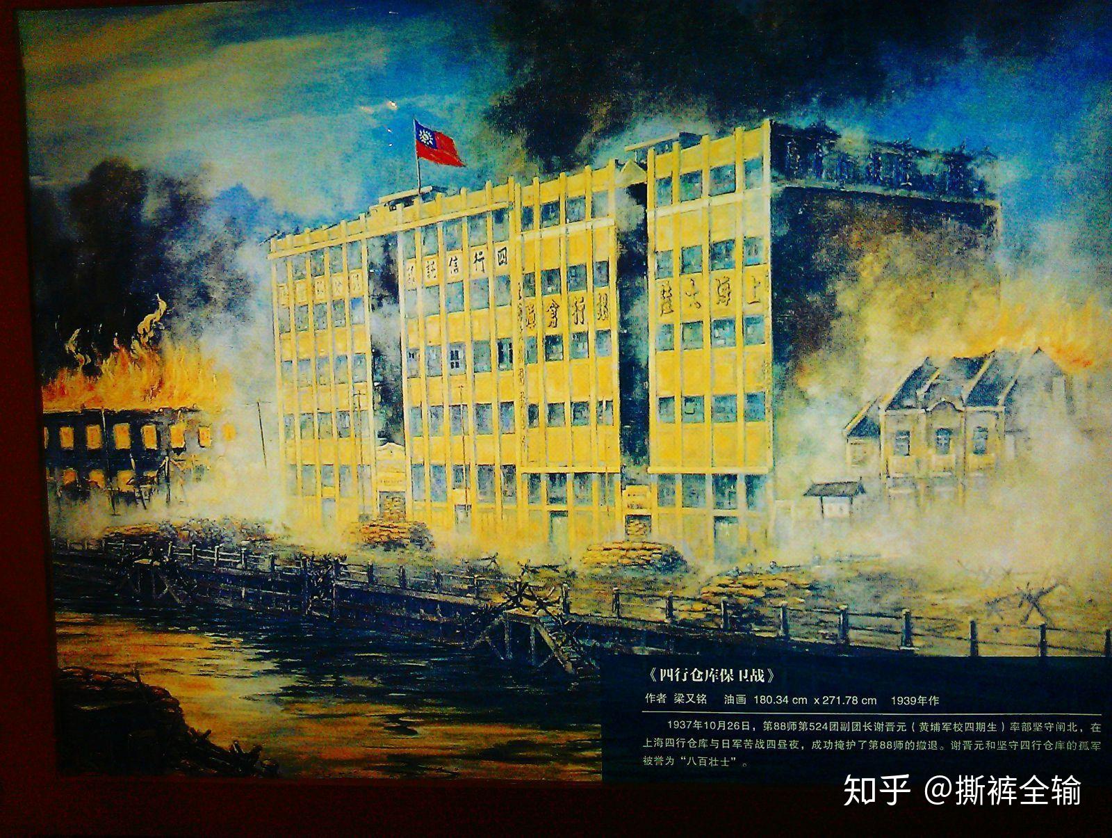 前世 你可能了解的 今生 你或许不了解的 前世 1937年10月27日,上海