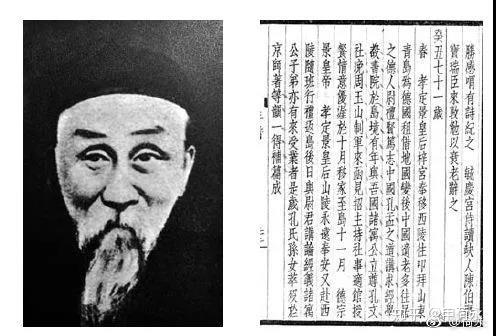 薪火相传卫礼贤与劳乃宣合作翻译易经