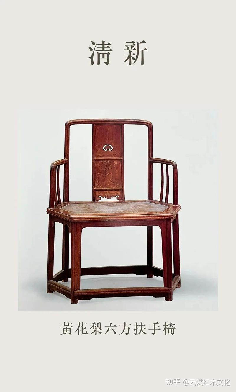 明式家具十六品 - 知乎