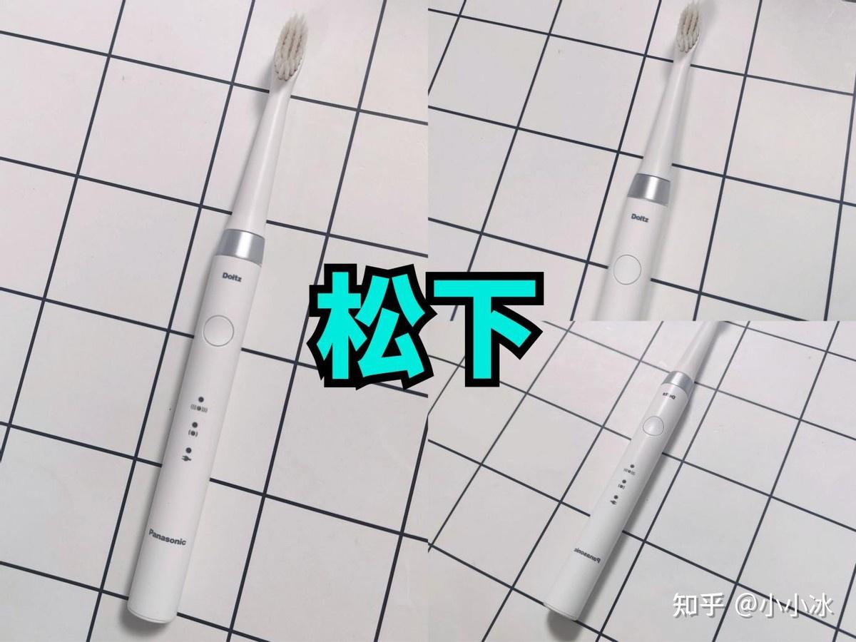 电动牙刷推荐_电动牙刷测评_电动助力车价格及图片