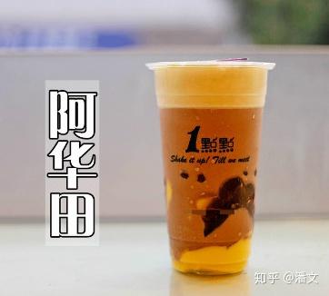 一点点奶茶推荐热量 v2-437d3b89120502af1103055247530d66_b.jpg