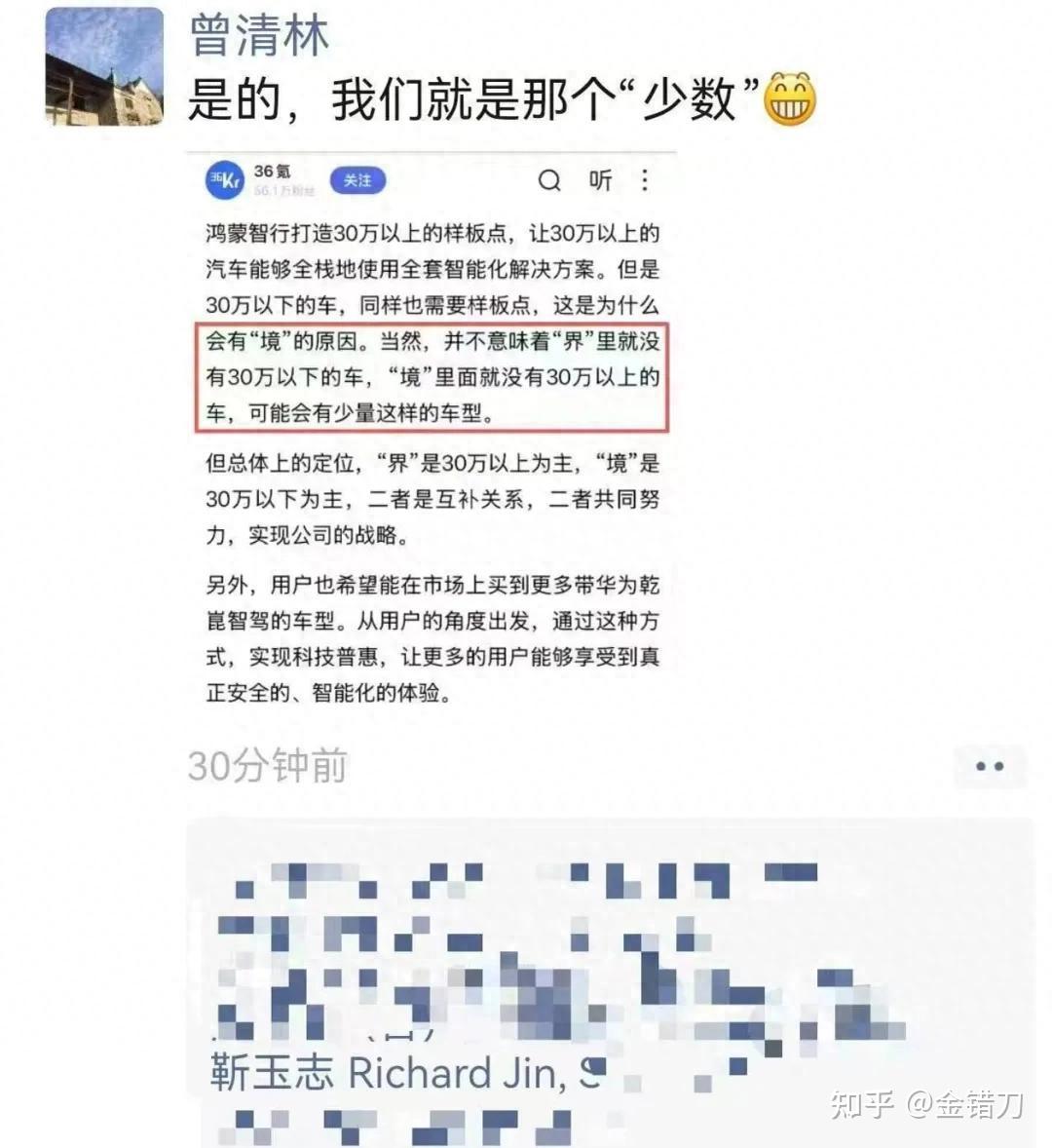 奕境X9,凭啥成为境系列“少数”派?