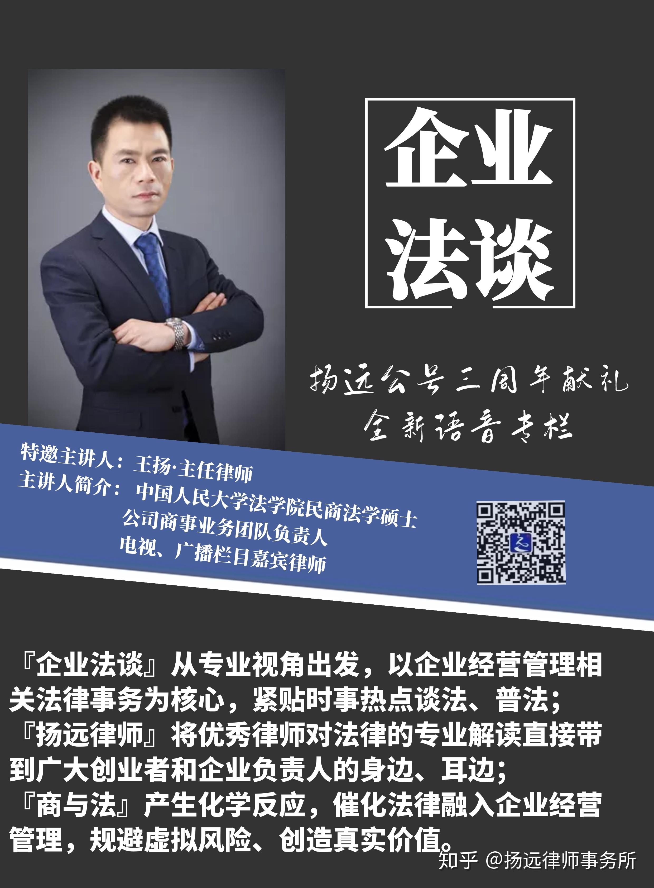 企业法谈疫情之下工资发放的合规之道