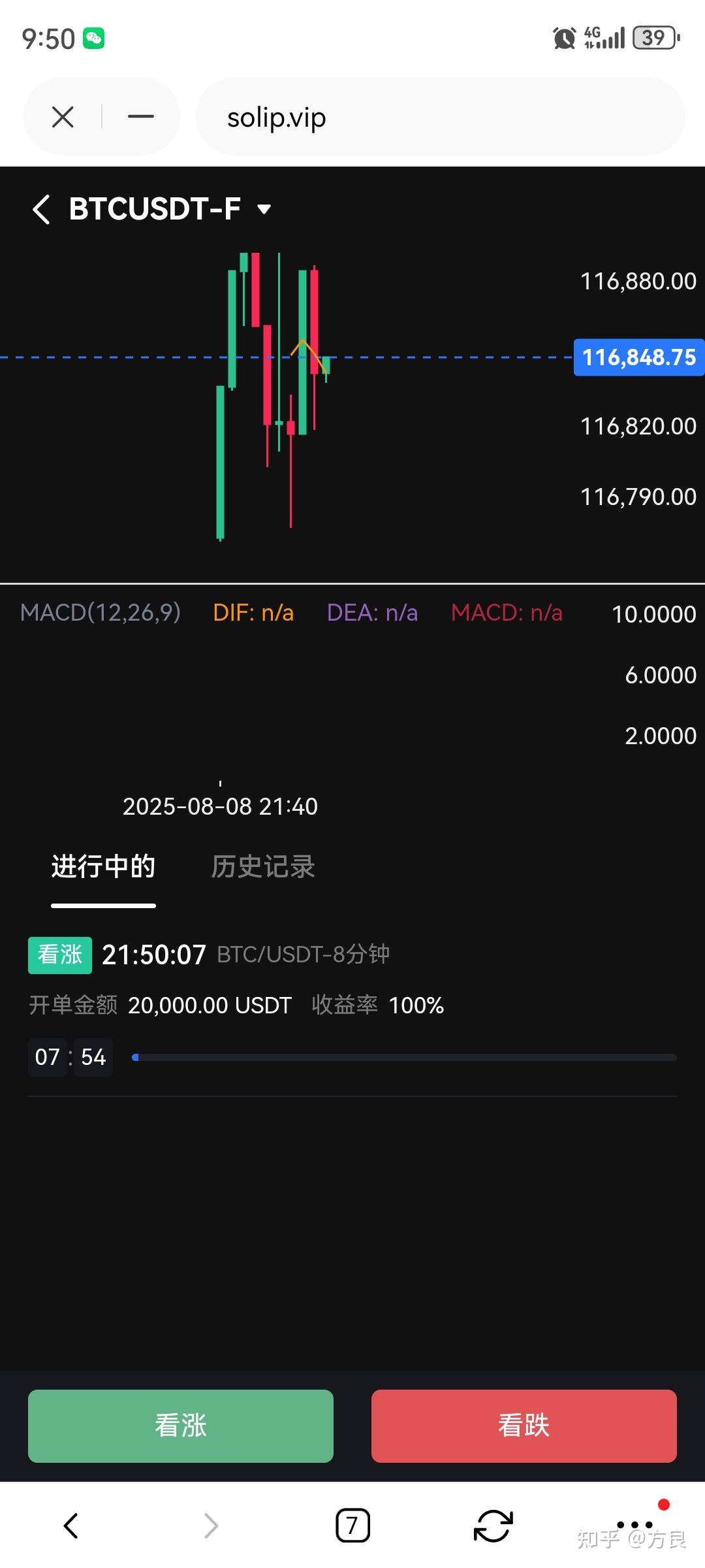 8天被诈骗12万多个USDT，谁能帮忙链上追踪，识别骗子身份信息？ - 知乎