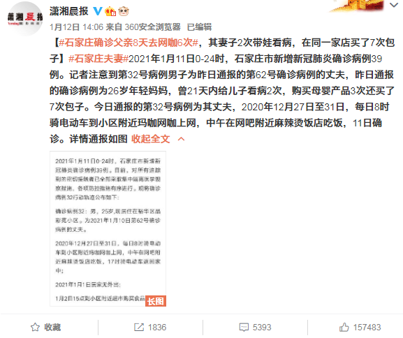 南京疫情，45岁妈妈流调轨迹曝光后，揭露了中国大多数家庭的现状！ 知乎