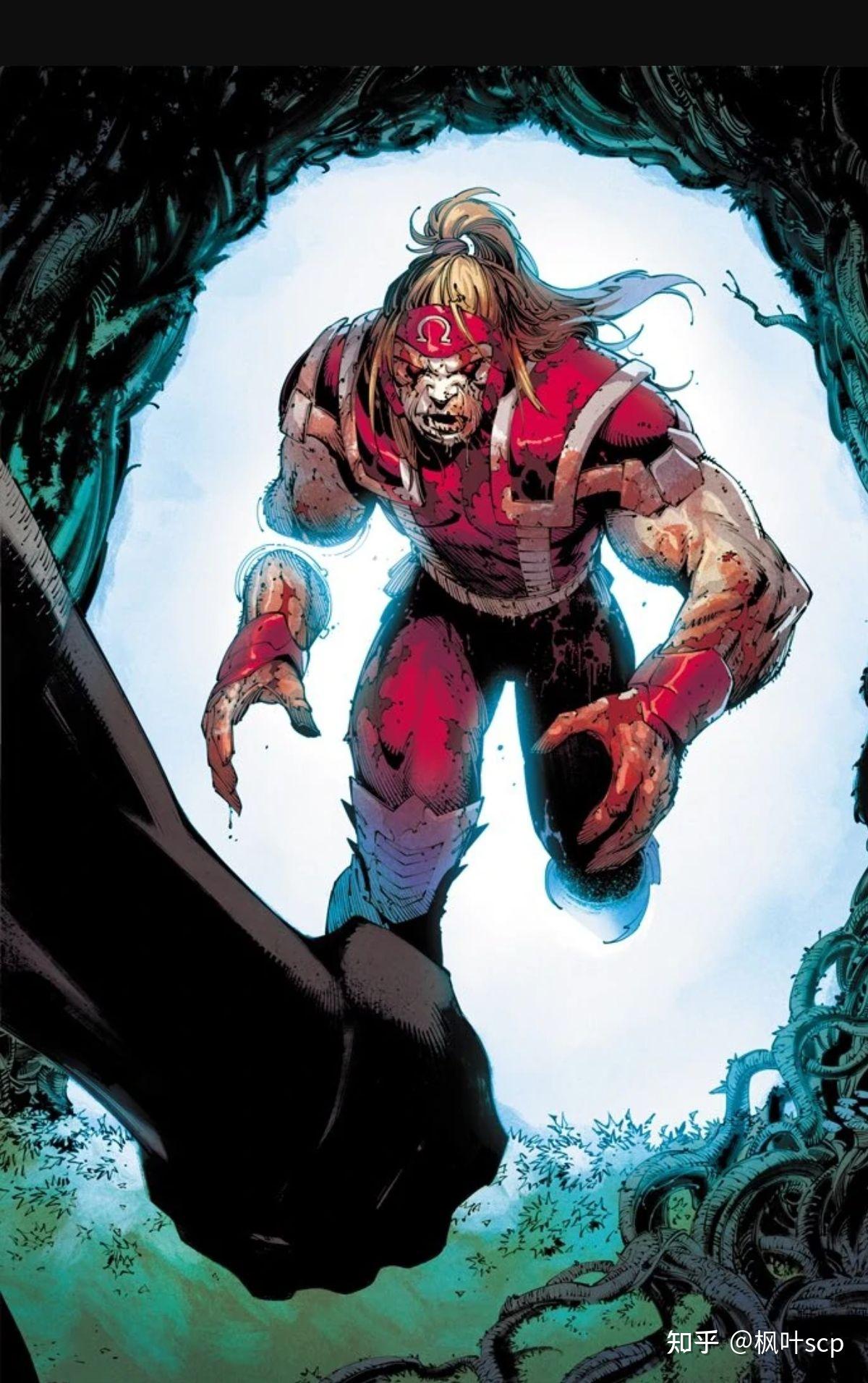 漫威变种人——欧米茄红