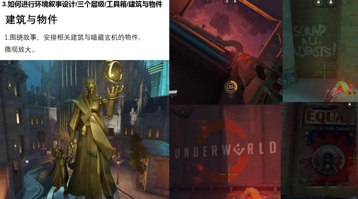 优秀的游戏剧情策划该具备怎样的条件? 61 v2 438c629e809829fb388ce861db071ccd 720w