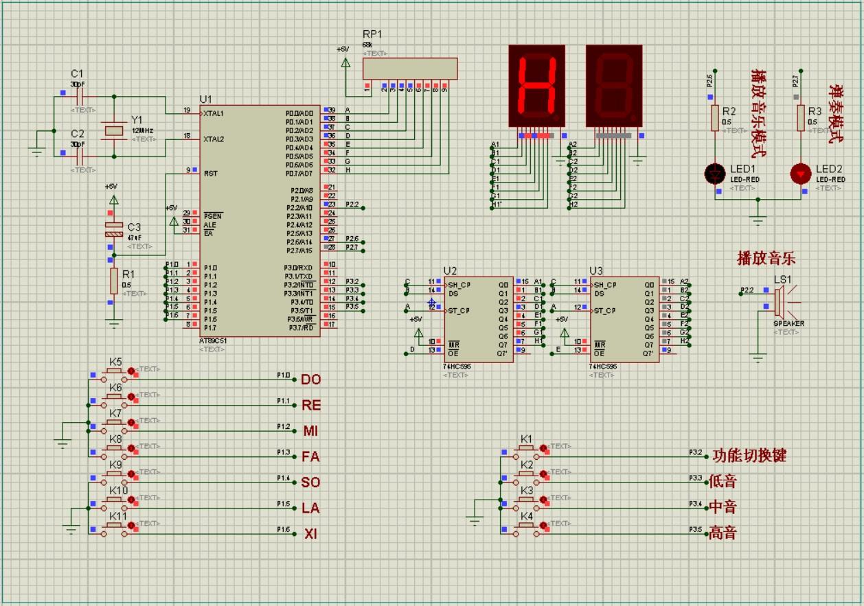 51单片机7键电子琴音乐播放器proteus仿真设计