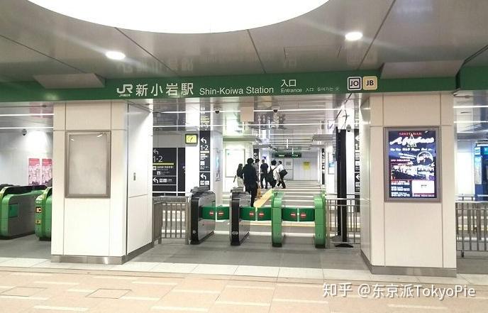 我想住在这样的城市里vol04新小岩