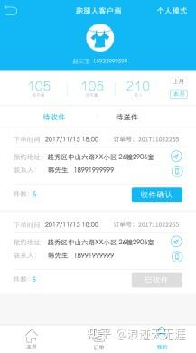 微赞模块破解：一场技术与道德的较量