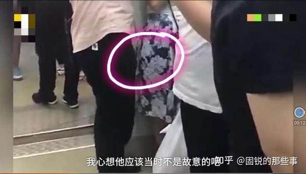 猥亵事件频发 女生该怎么防范 知乎