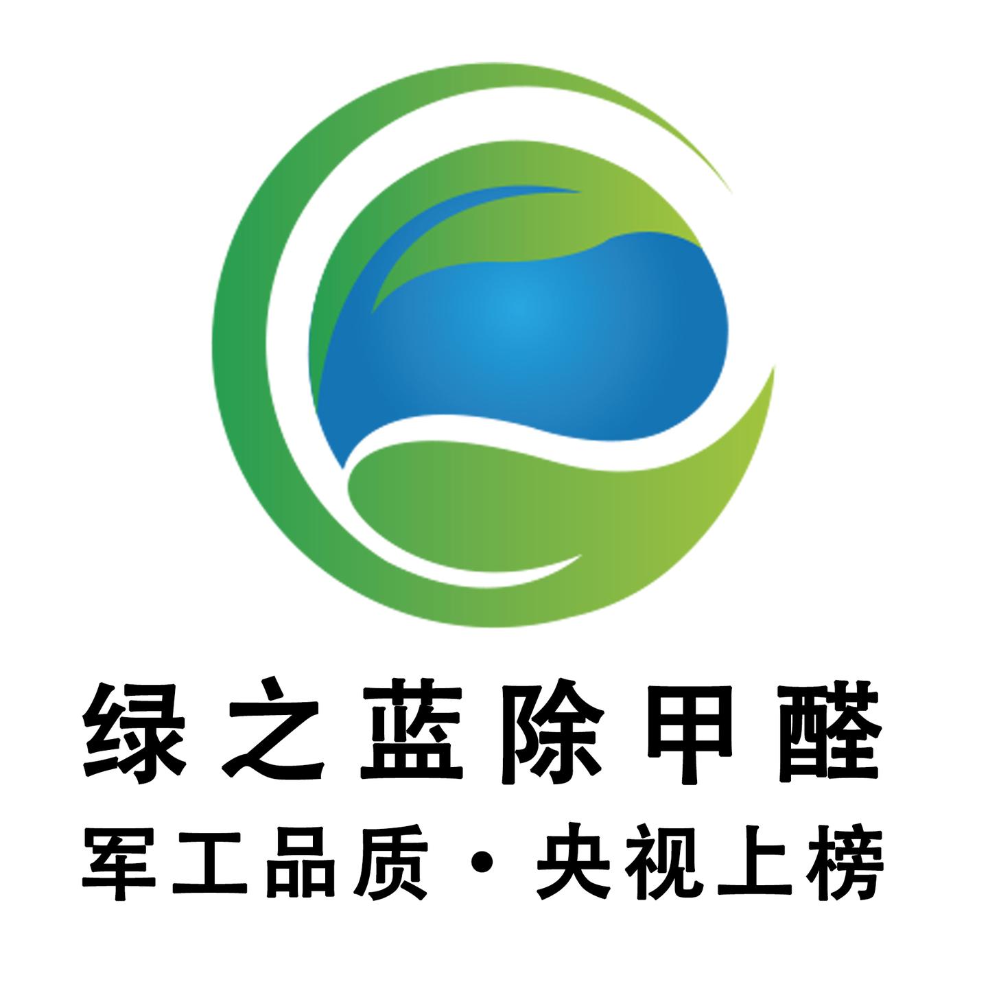 用甲醛浸泡鱿鱼来保鲜2022除甲醛十大品牌绿之蓝环保科技有限公司