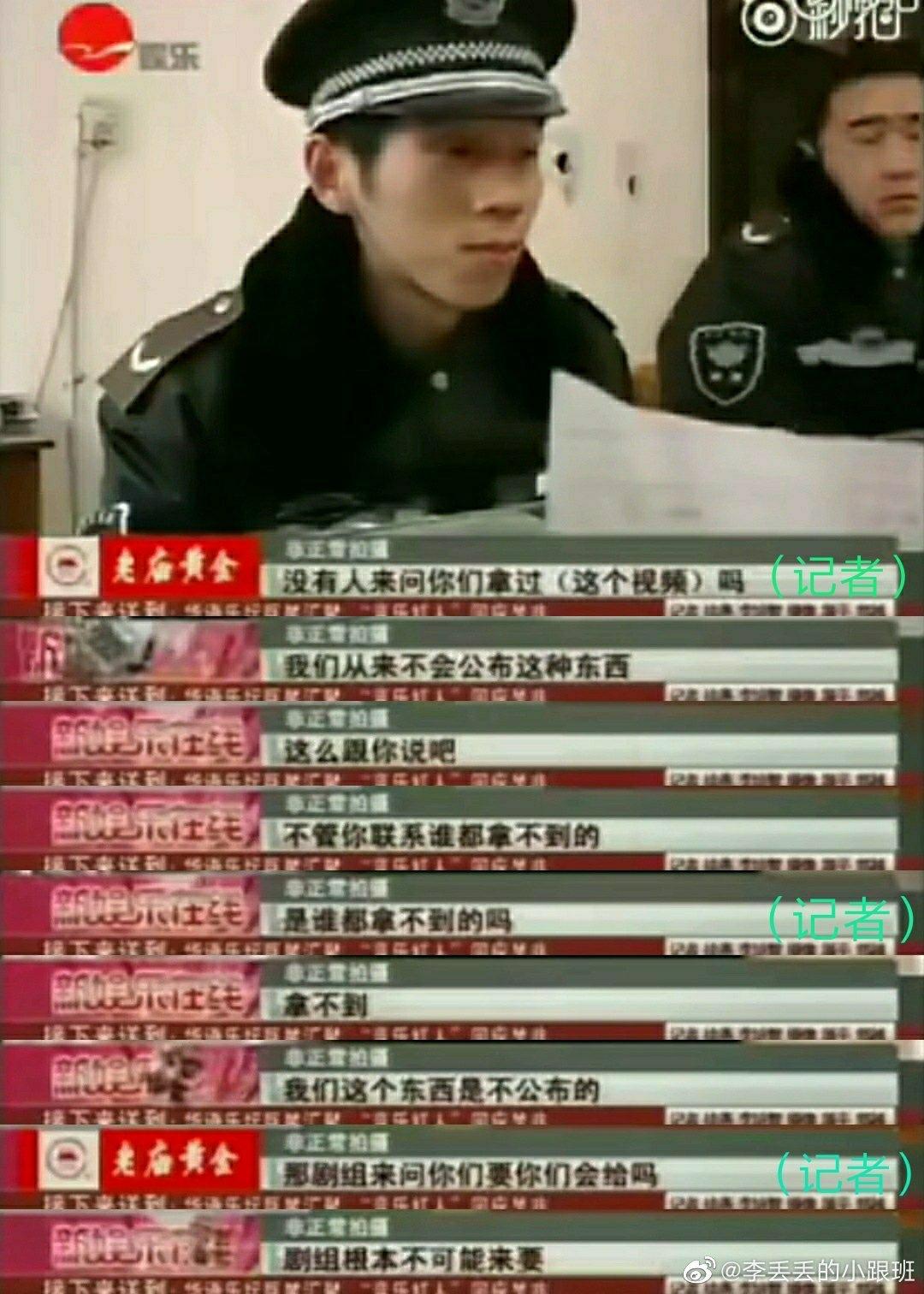 印小天与边潇潇冲突事件中即插刀教那些被掩盖与遗漏的重要信息