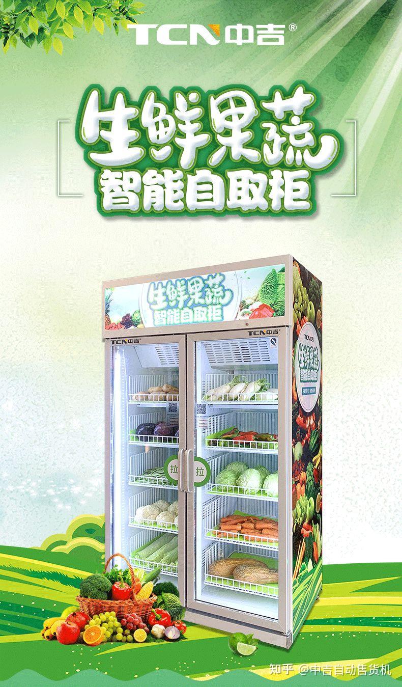 但对于大多数人而言虽现如今线上生鲜势头迅猛中老年人线上买菜不便等