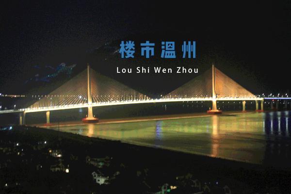 重磅喜讯 七都大桥北汊桥明天正式通车 乐清 永嘉 鹿城谁受益更多 知乎