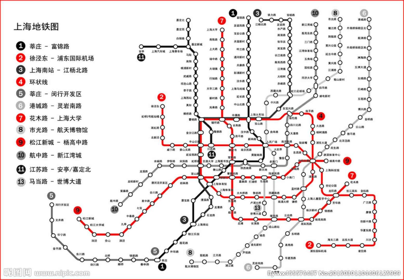 哈尔滨s3公交车路线图图片