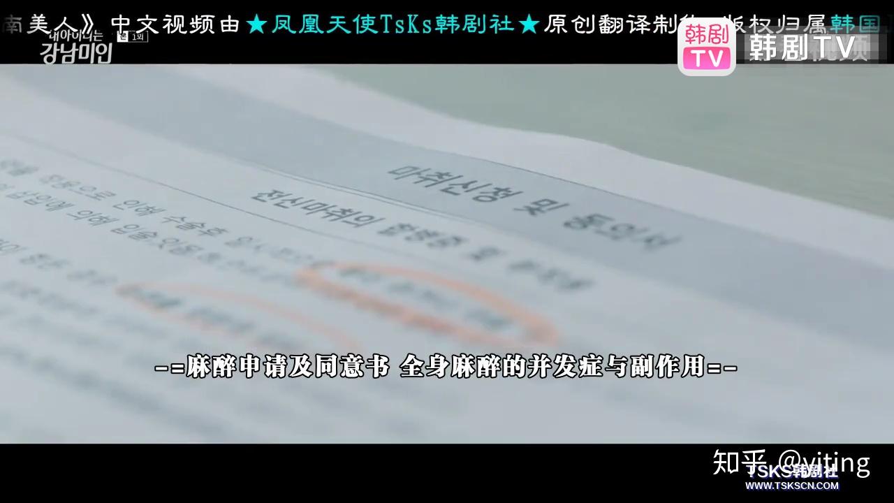 有没有好看的韩剧推荐?