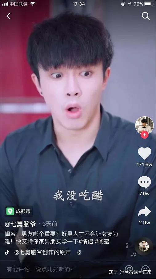 最近很火的抖音短视频=最近很火的抖音短视频,一个女孩跳舞逐渐多女孩跳舞