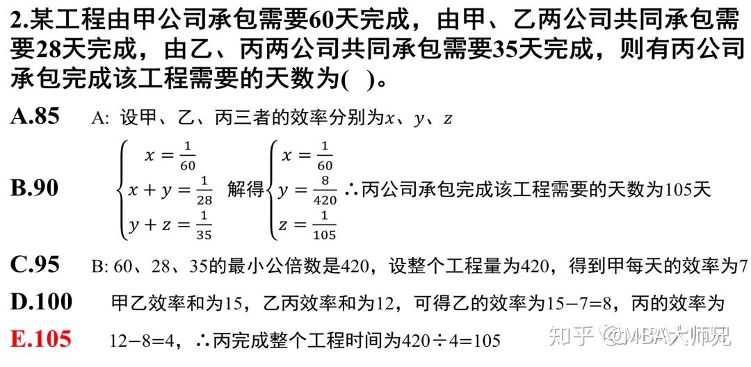 v2-43a18dbf4333449f5c407f3141f9fbfe_r.jpg