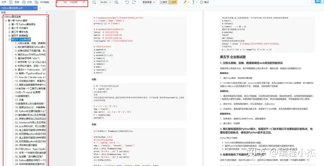 2025版】超详细Python+Pycharm安装保姆级教程，永久免费使用，Python环境配置和使用指南，看完这一篇就够了 - 知乎