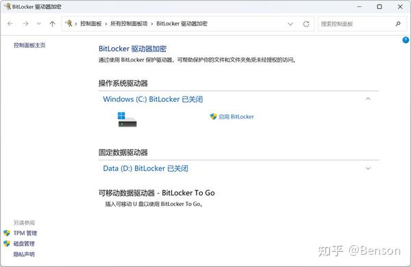 win10-win11-bitlocker