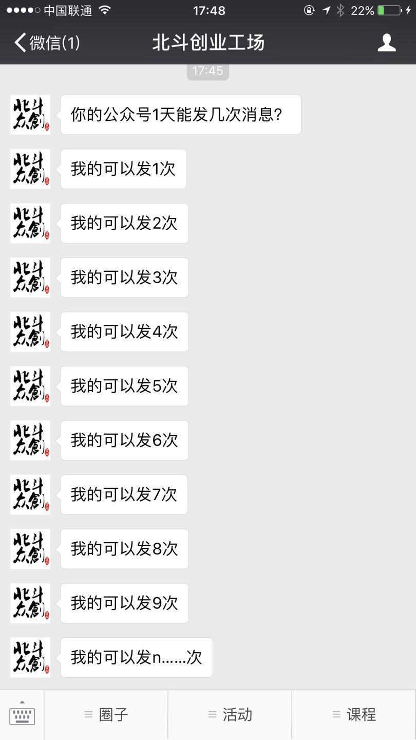 服务号如何推广? - 知乎