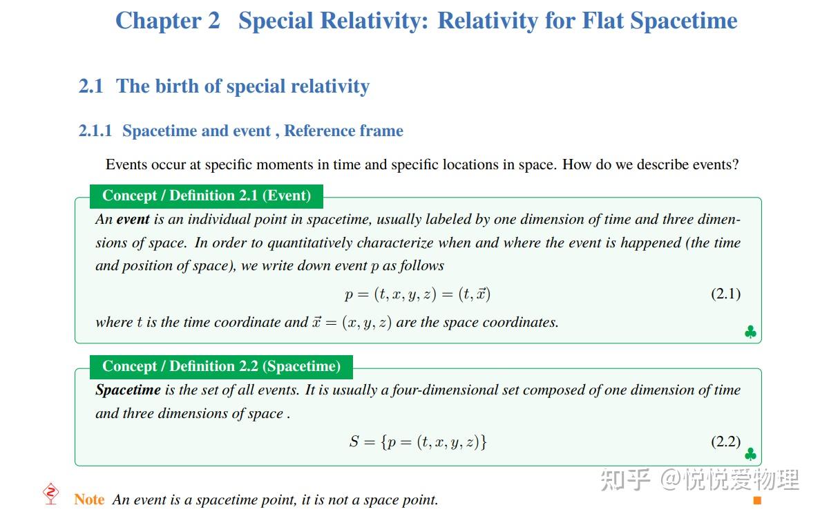 广义相对论for初学者06 - 知乎