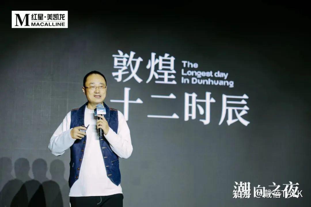 以设计之名 | 敦煌莫高窟的五个设计回响 - 知乎