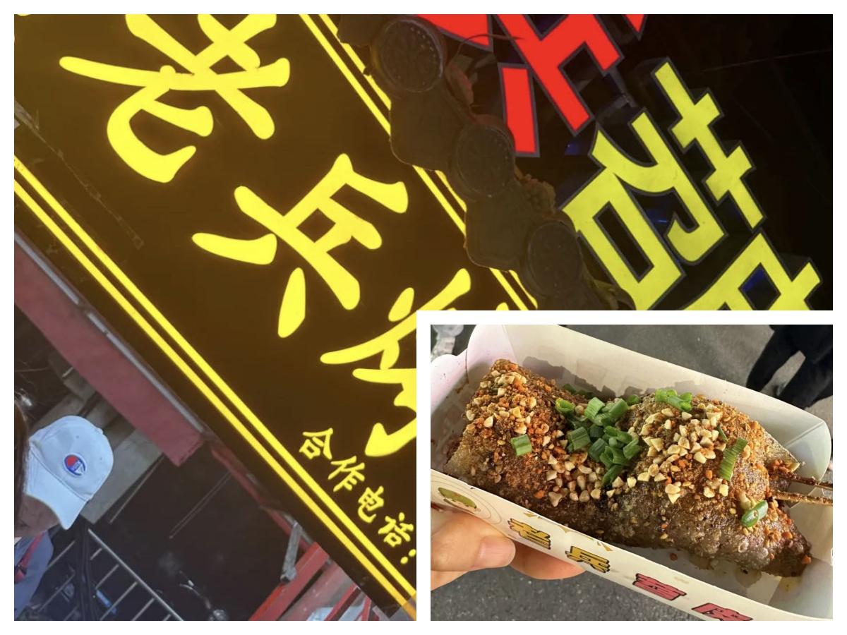 东北旅游美食—辽宁沈阳(美食篇) - 知乎