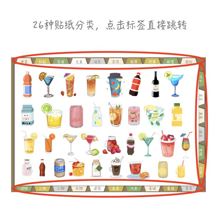 电子手账免抠素材贴纸 这一本就够了 知乎 电子手账免抠素材贴纸 这一本就够了 知乎