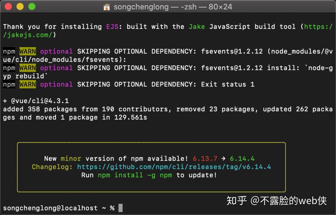 Node sass. Как установить Sass.