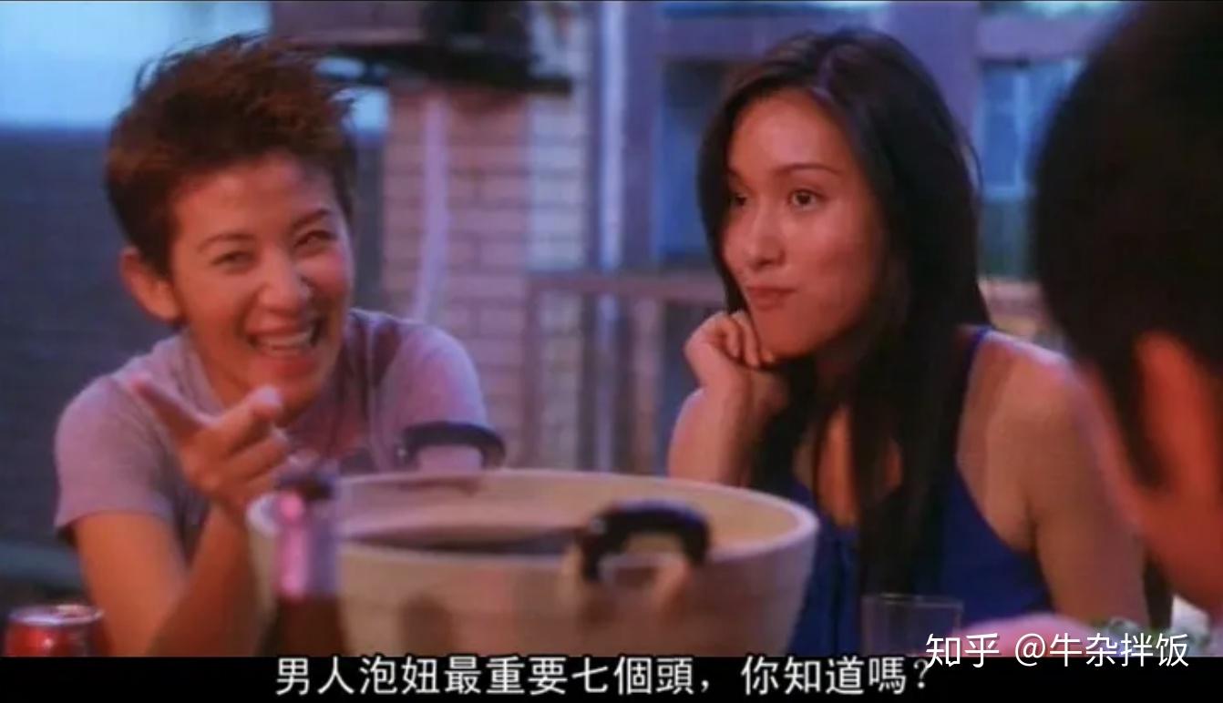 洪兴十三妹—重塑古惑仔世界中的女性话语权 - 知乎