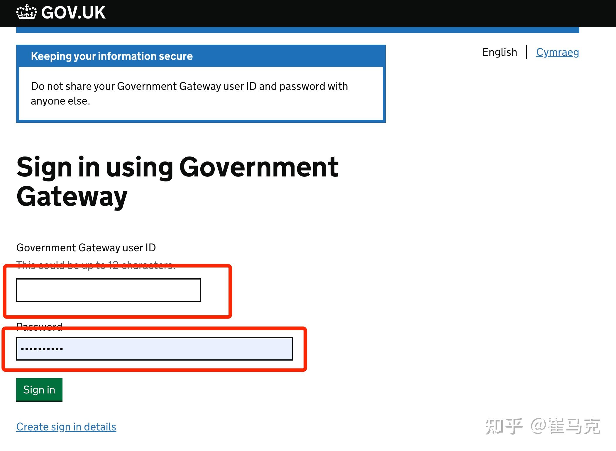 Fieldtex Gateway Login