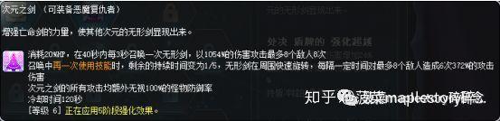 恶魔复仇者加点