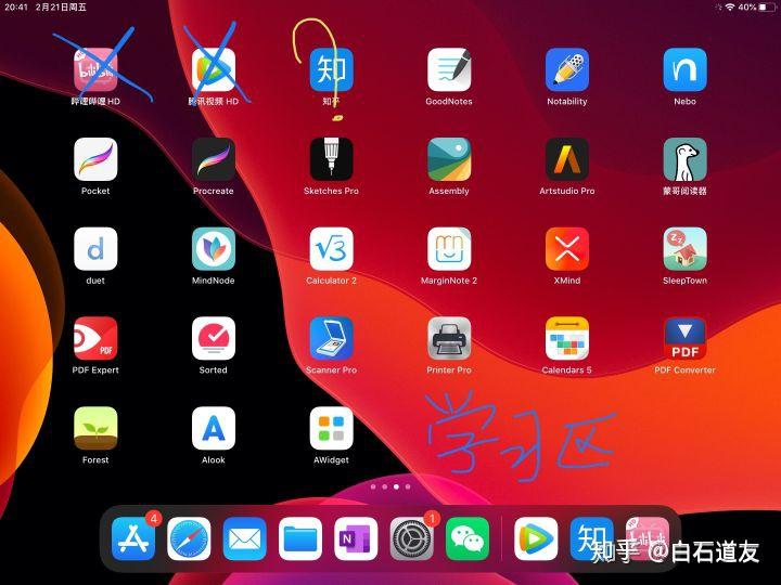 平板推荐性价比高学生党一千 v2-43c13ad98ef0313997091f8c54ffd57a_r.jpg