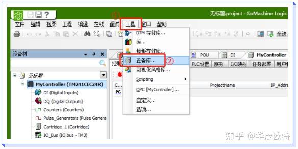 FAQ】施耐德TM241与SM877-EIP快速使用手册- 知乎
