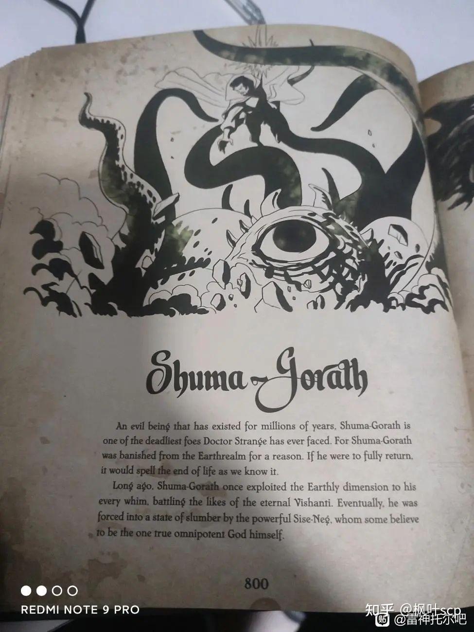 Quoggoth 漫威的混沌领主——眼魔舒玛·戈拉斯 - 知乎
