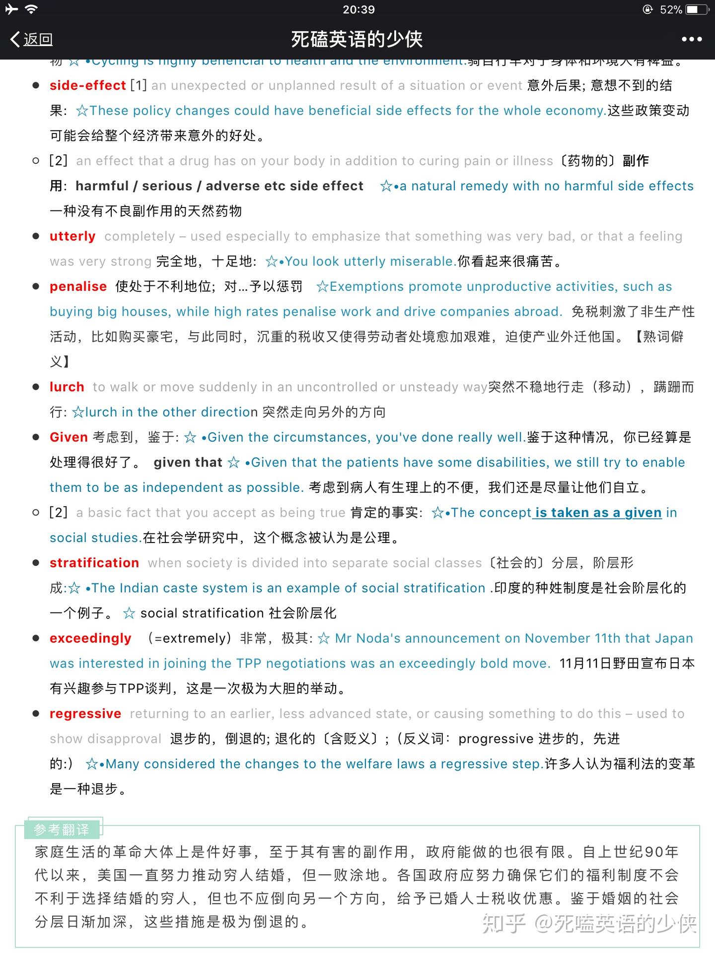 经济学人:婚姻较以往有更多好处,但也更“高不可攀”| 外刊精读 - 知乎