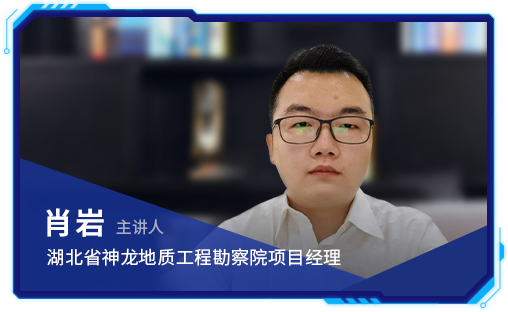 肖岩智慧水务之地下给水管网普查