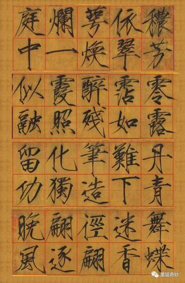 史上最全书法初学者指南 (下)| “书法入门你到底应该选择什么体?” | 海量干货,慎点,小心噎到 - 知乎