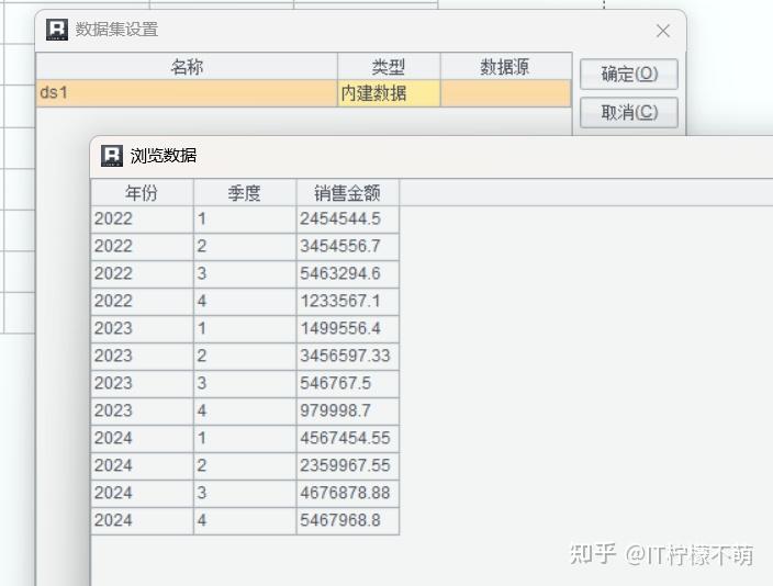 复杂报表之环比计算 - 知乎