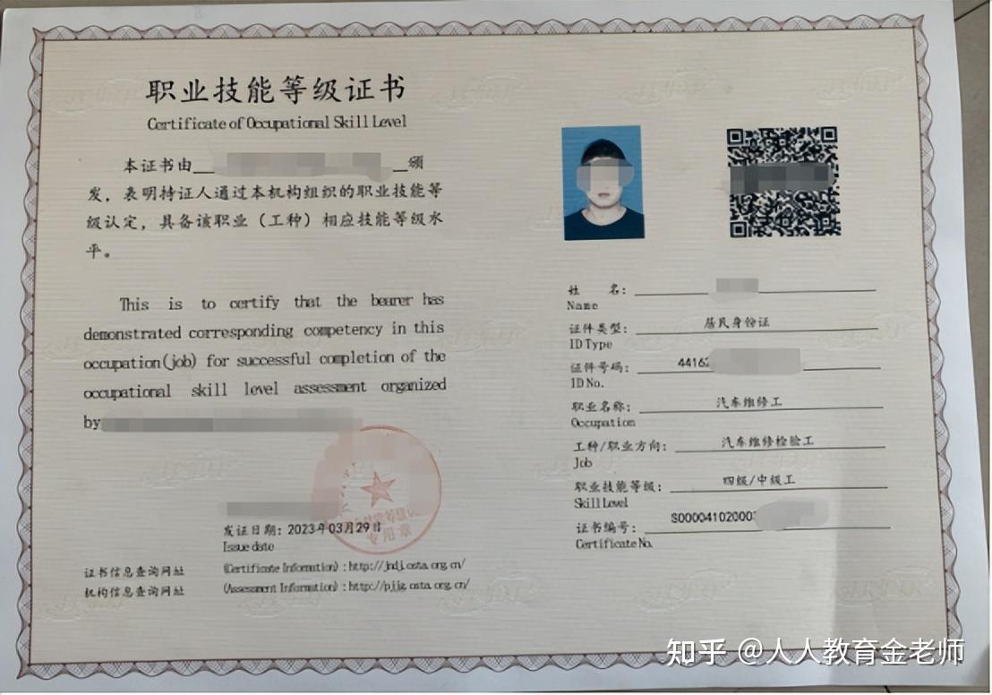 汽车修理工一定要办汽车维修工证书吗?