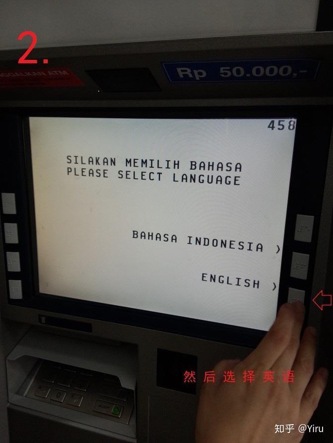 2,国外英文atm取现教程
