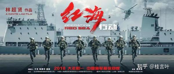 从红海行动豆瓣评分看中国战争题材影片的发展与影响