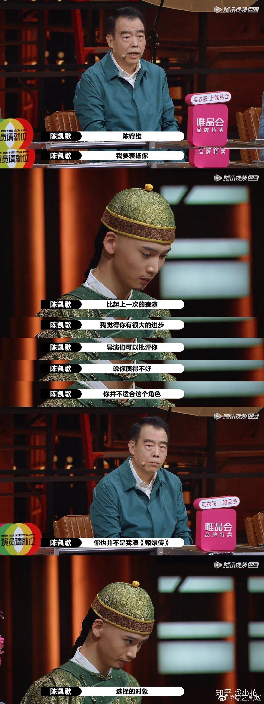 如何评价综艺演员请就位第二季